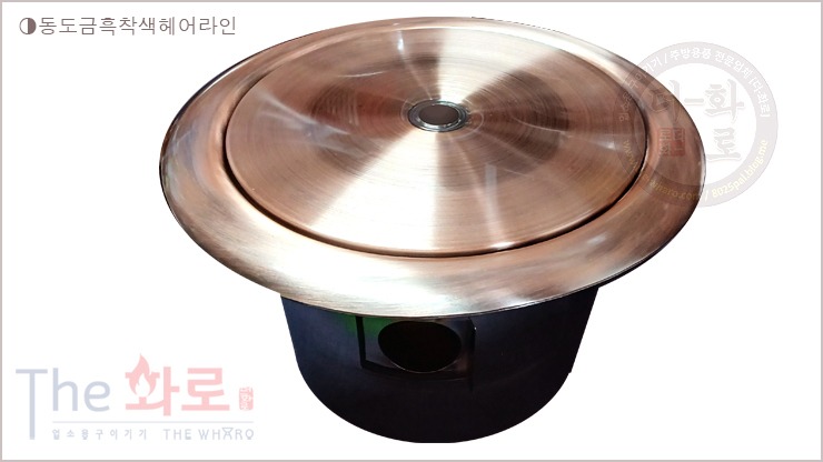 화덕케이스동도금-1.jpg