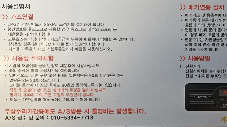 번개짱-3.jpg