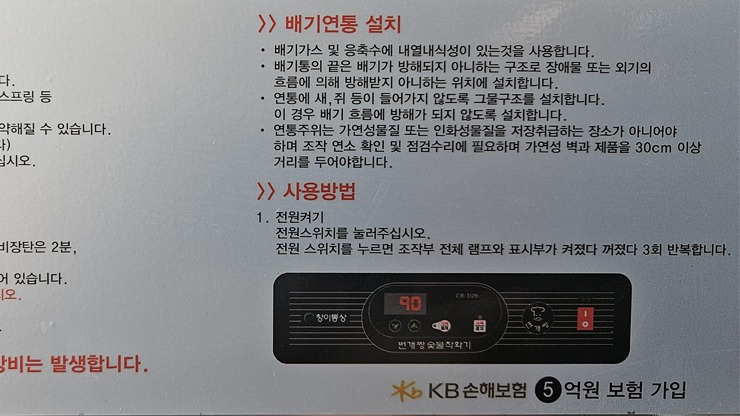 번개짱-4.jpg