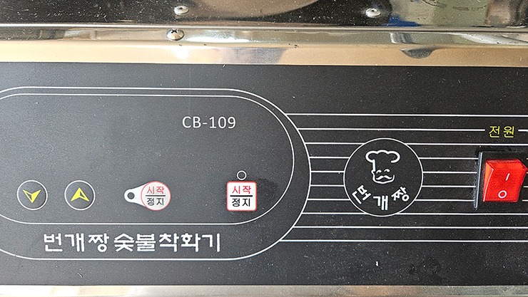 번개짱-5.jpg