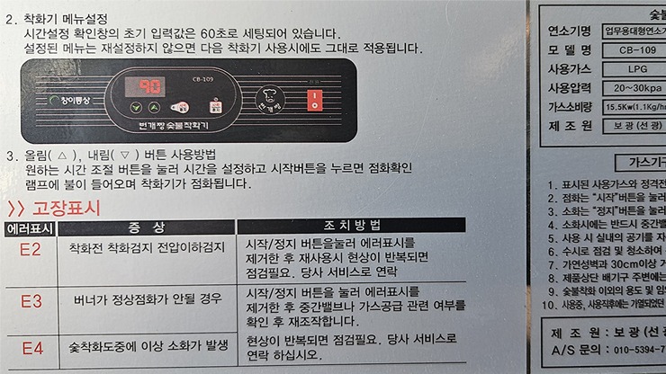 번개짱-2.jpg