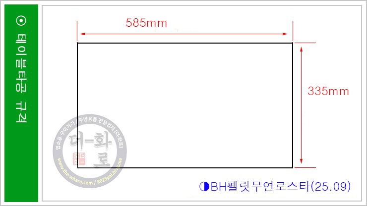 부흥펠릿부탄무연로스타-4.jpg