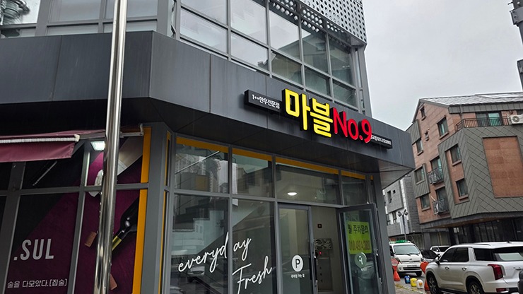 KakaoTalk_20250917_200712505.jpg