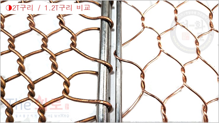 구리비교1.jpg