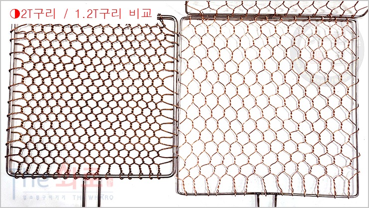 구리비교.jpg