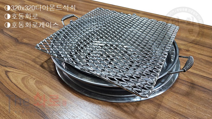 다야몬드석쇠원형-6.jpg