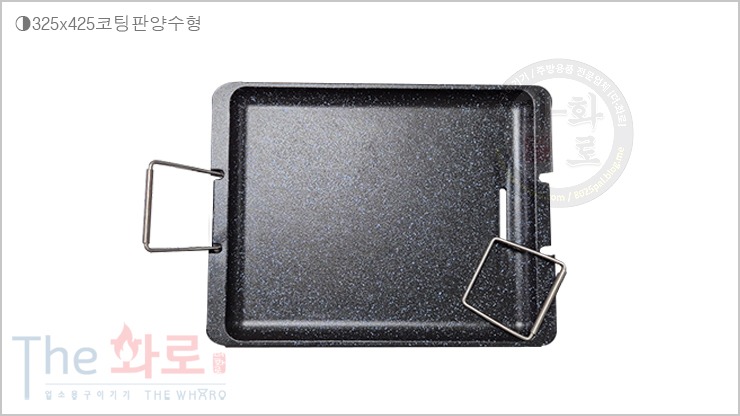 3242양수코팅판3h.jpg