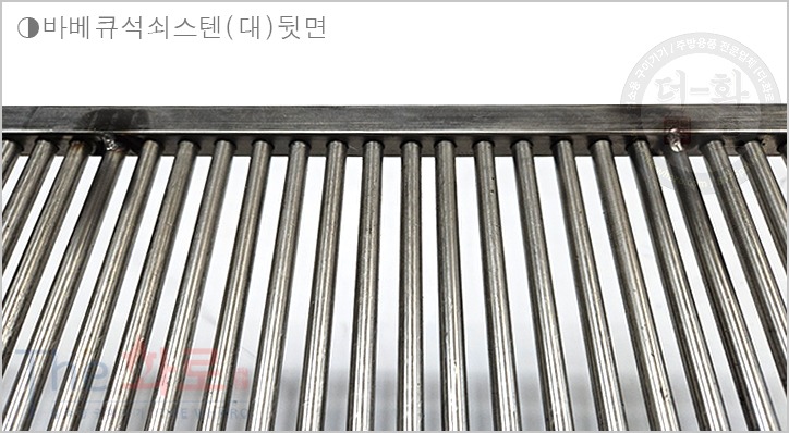 바베큐석쇠스텐(대)-2h.jpg