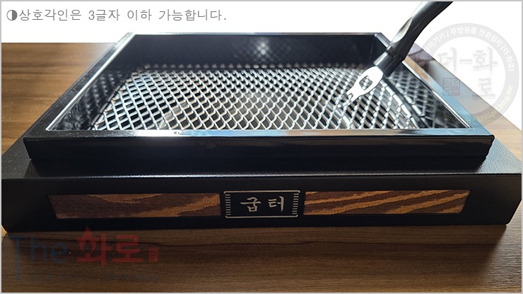 하나로스타지산목-1.jpg