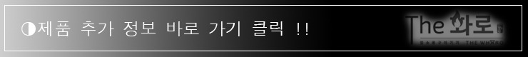 제품정보가기(25.10).jpg