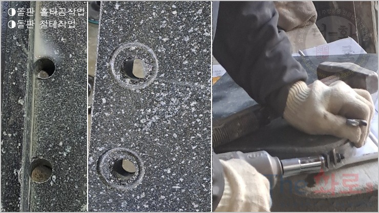 돌판공정-3.jpg