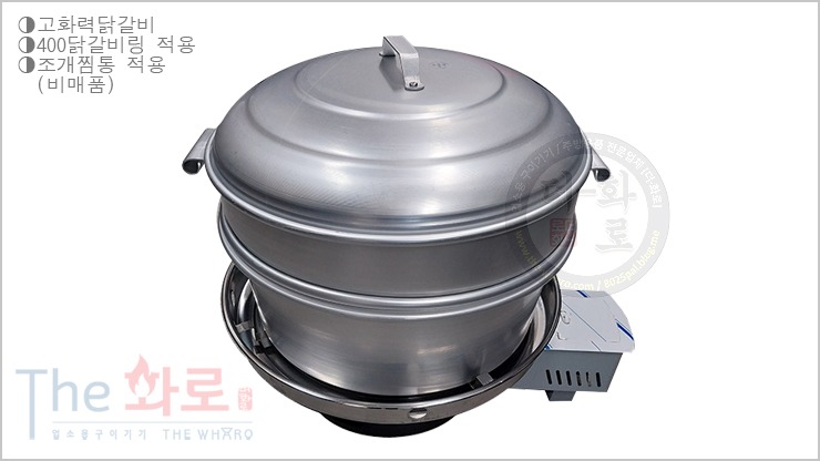 HS고화력닭갈비11번가찜통(중)-1h.jpg