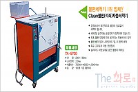 5700 석쇠세척기