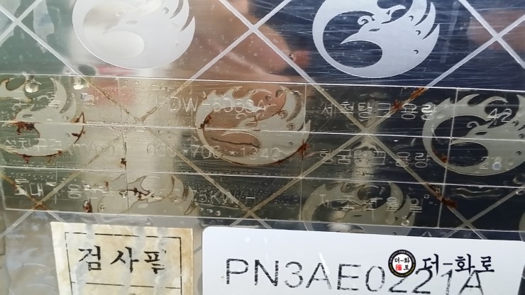 [판매완료]