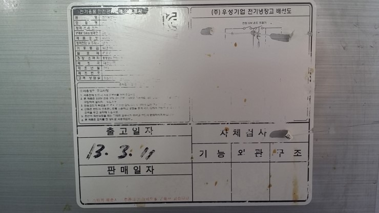 [판매완료]