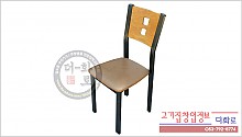 망고엔틱