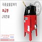 [품절]
