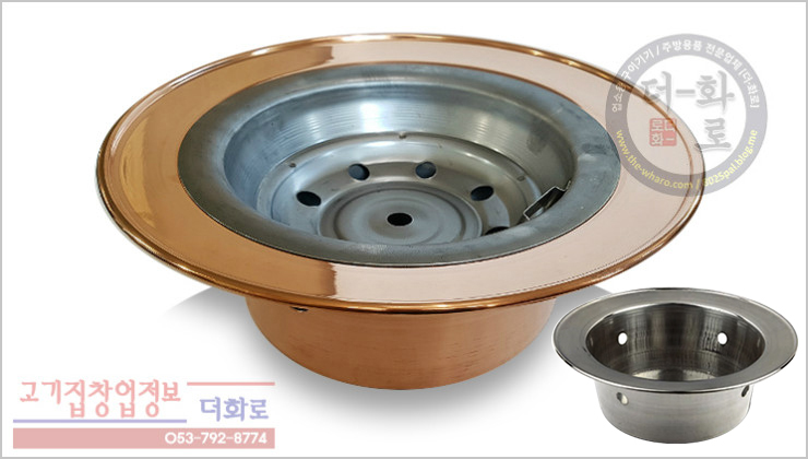 S380동화로/스텐화로