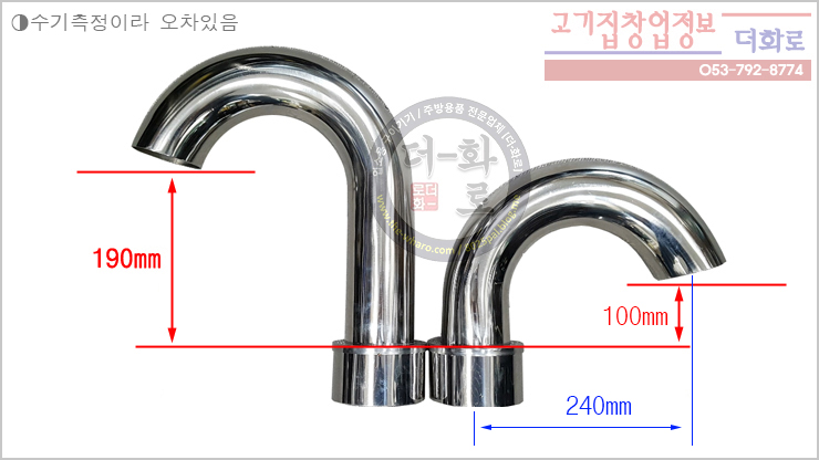 원형코브라후드