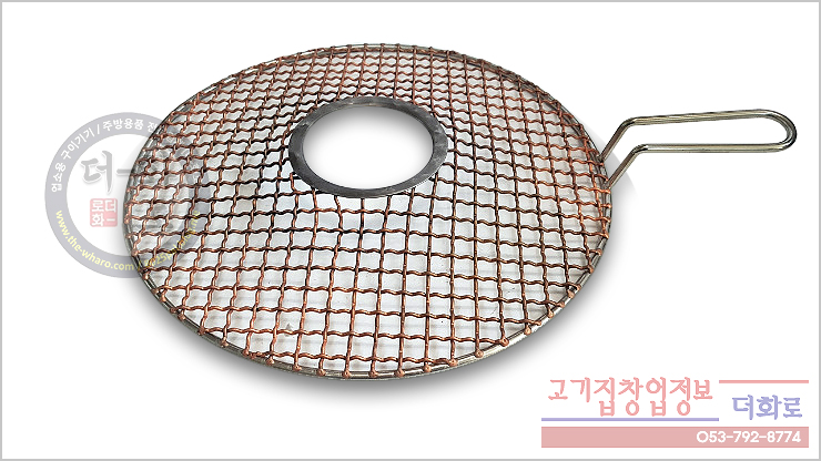 SL김삿갓동망석쇠