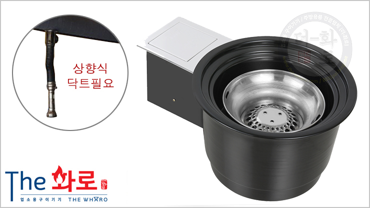 HG가스착화-숯불상향