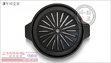 S320무쇠숯불판
