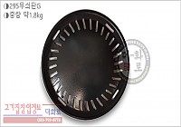 [품절]