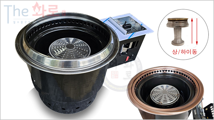 HG가스전용-하향식