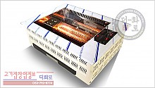 [품절]