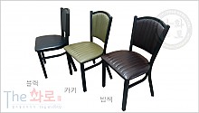 철제크라운의자