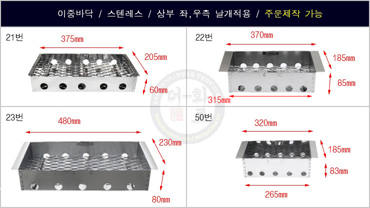 NS사각숯통모음