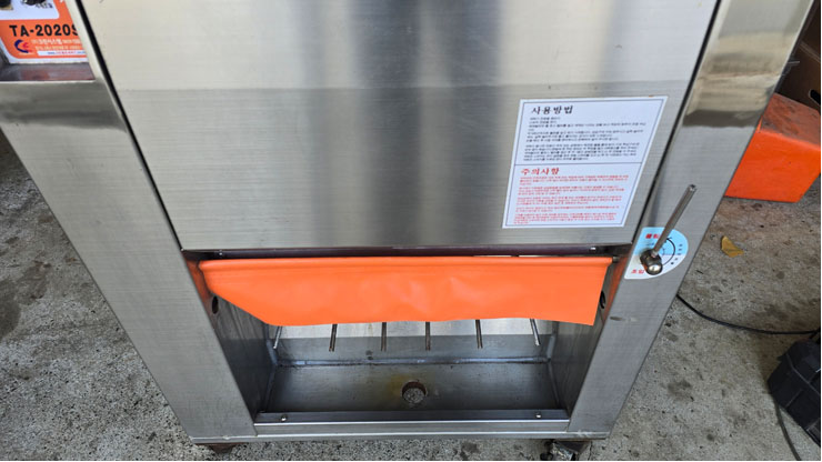 [중고]2020s(690-250)