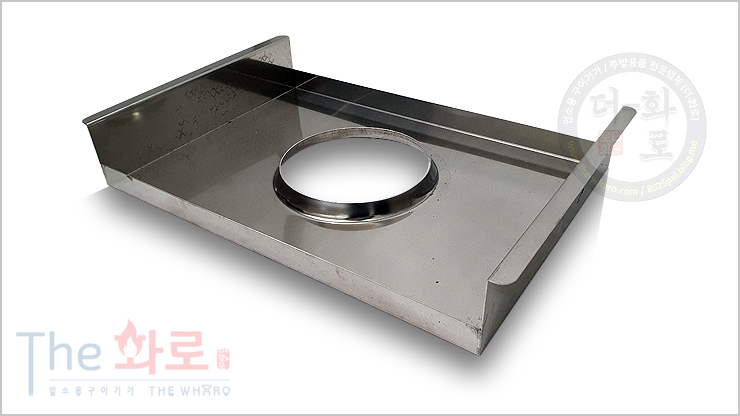 SH조개물받이(소)