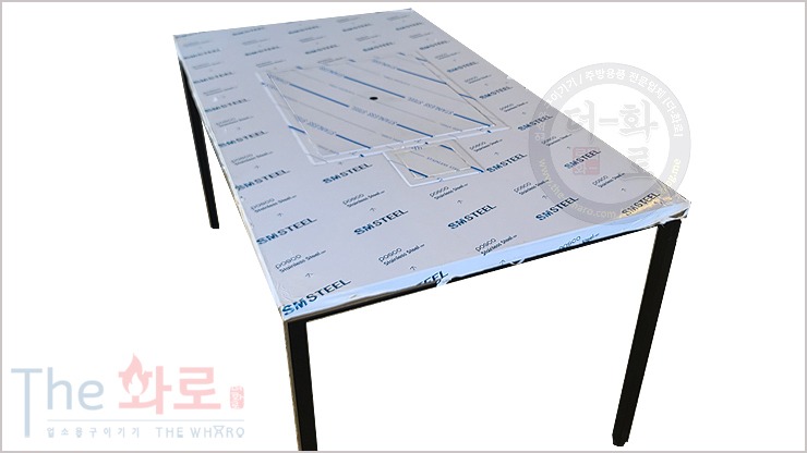 스텐탁자-1h.jpg