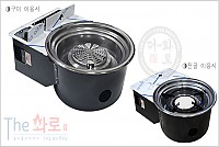 HG세라믹-부탄구이렌지